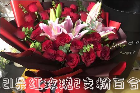 濮阳花店